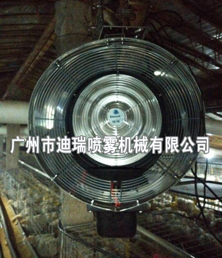 养鸡场喷雾降温风机02.jpg