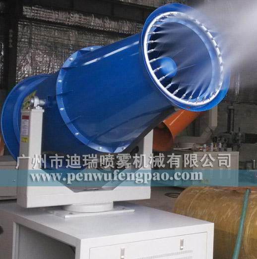 固定式喷雾风炮12.jpg
