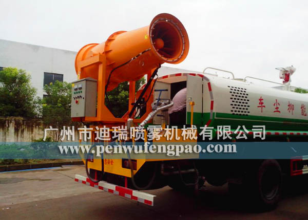 车载式雾炮除尘03.jpg